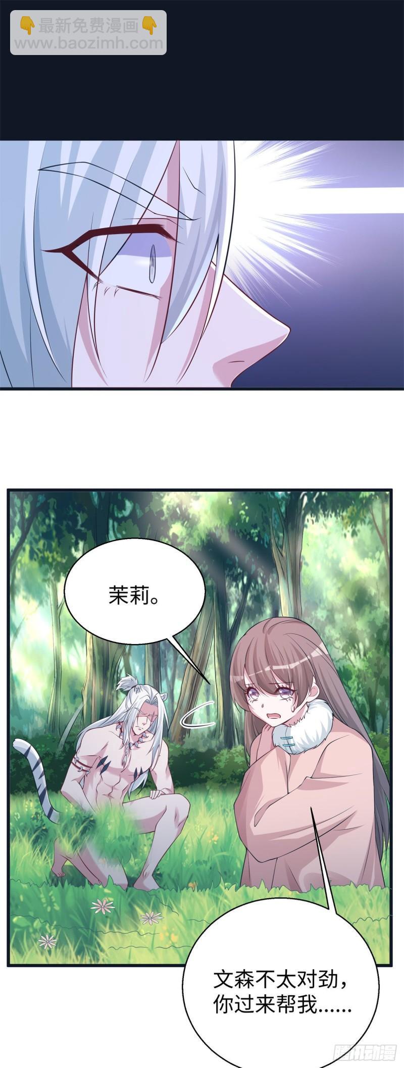 287-第288话