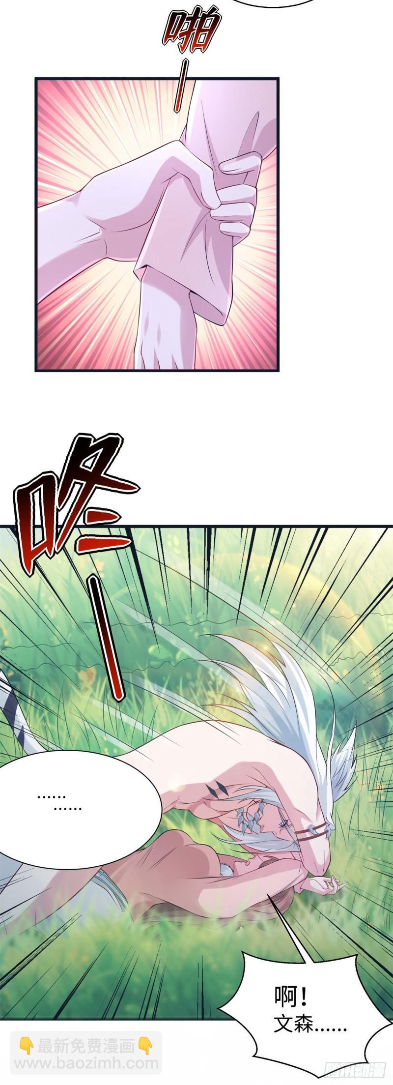 287-第288话
