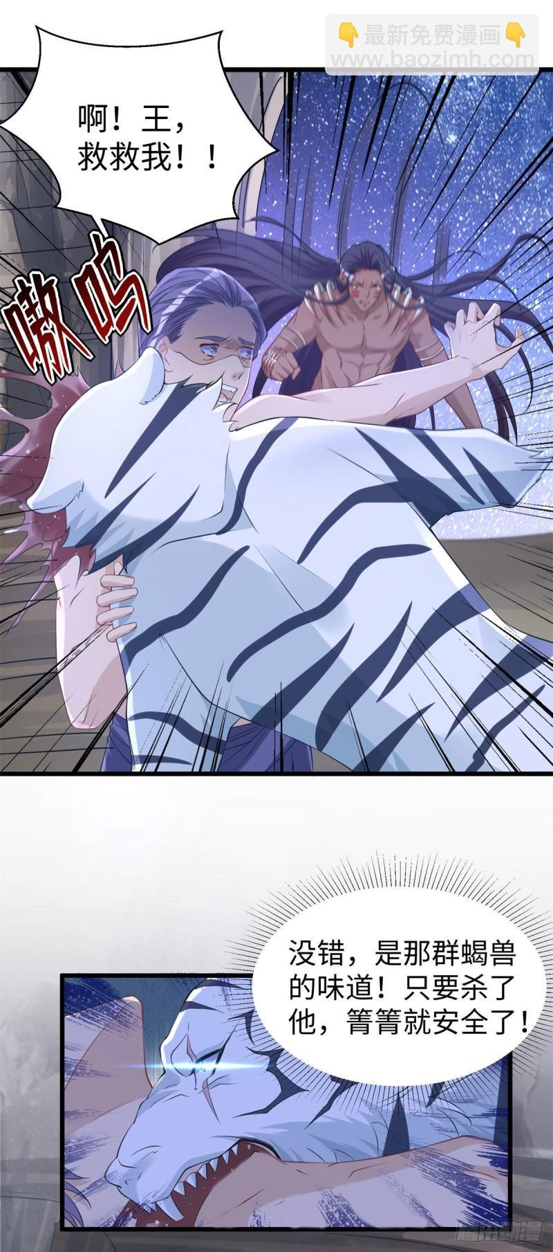 287-第288话