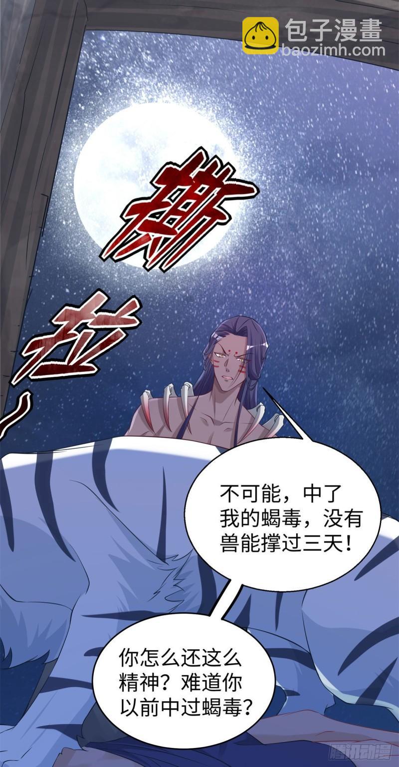 287-第288话