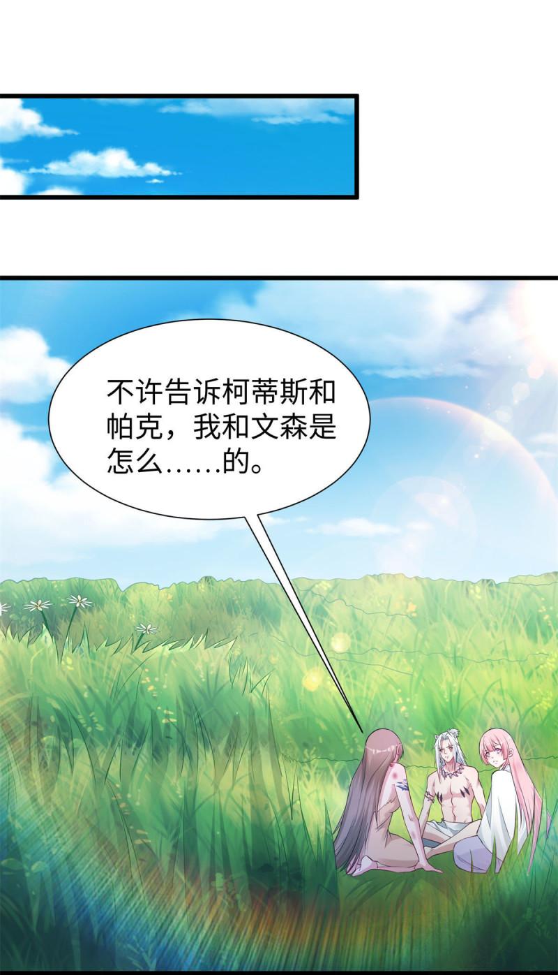 289-第290话