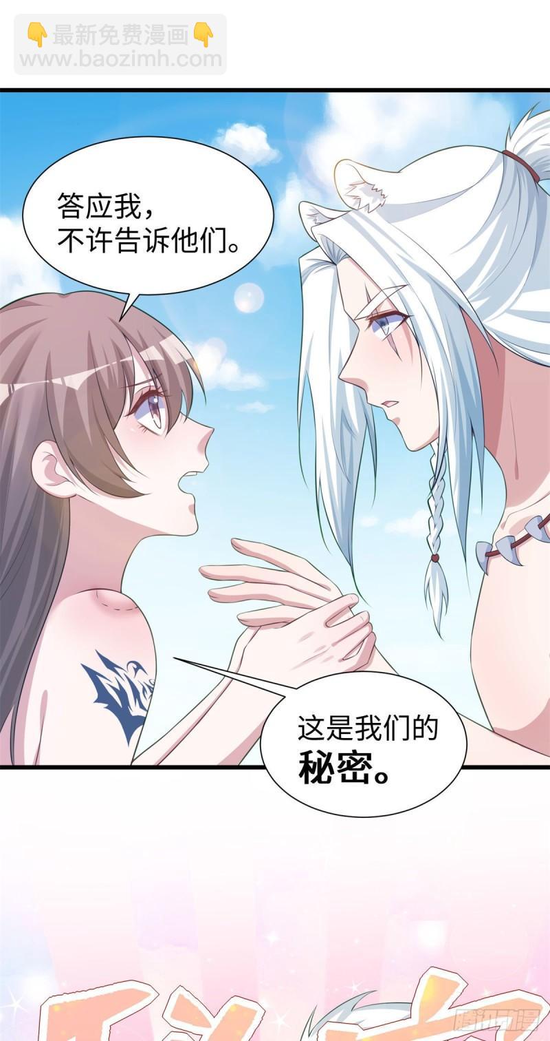 289-第290话