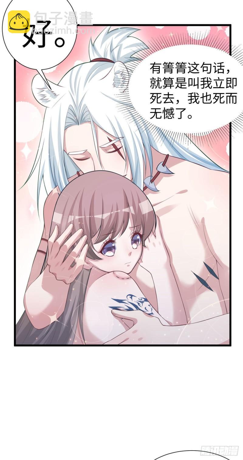 289-第290话