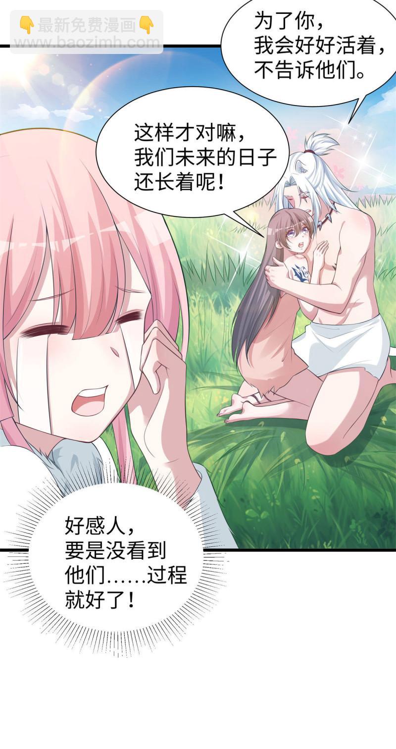 289-第290话