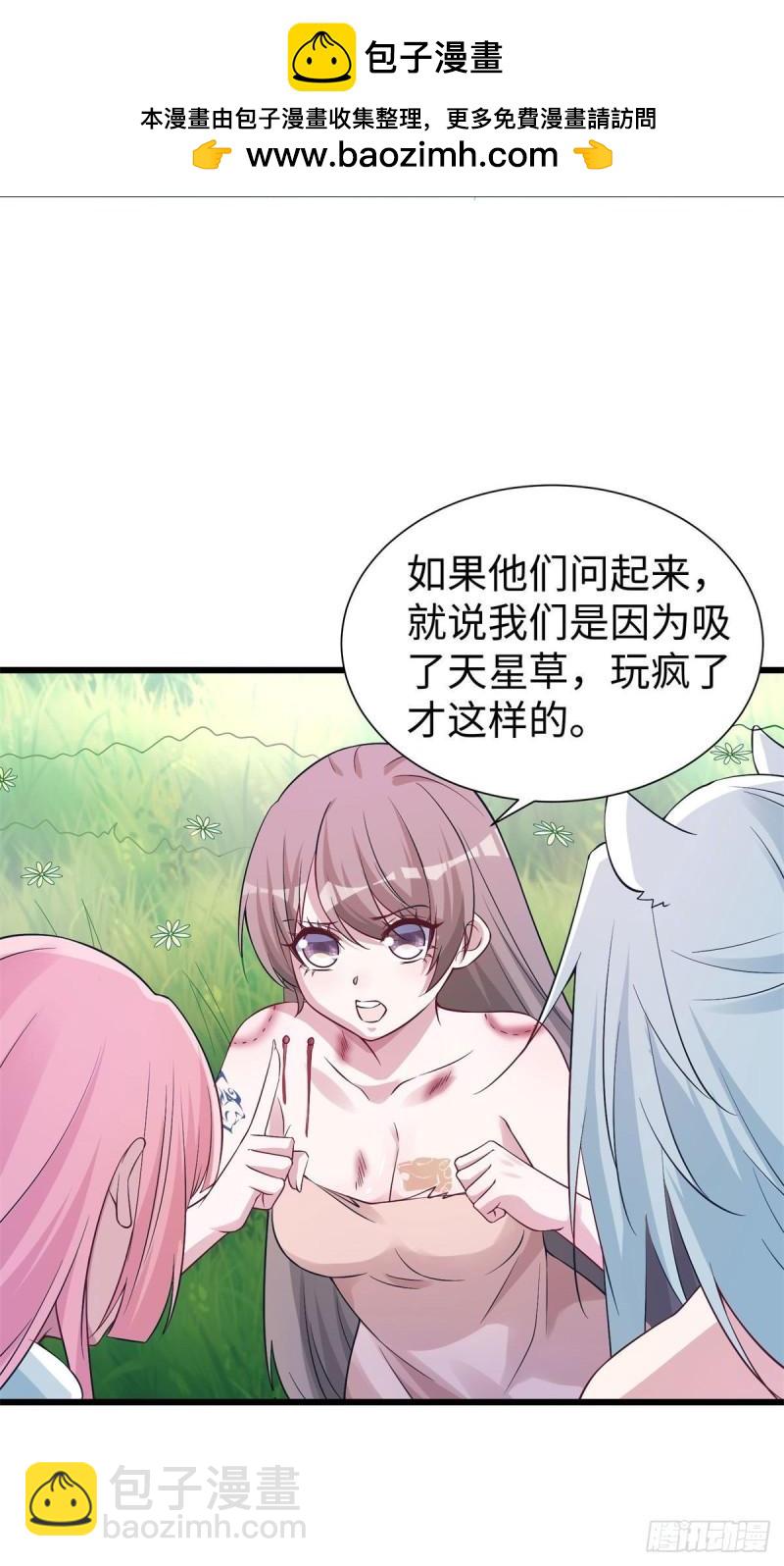 289-第290话