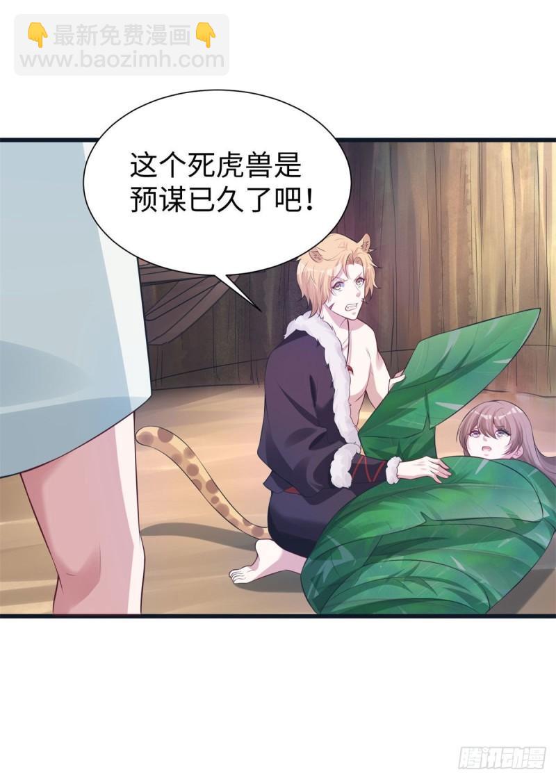 289-第290话