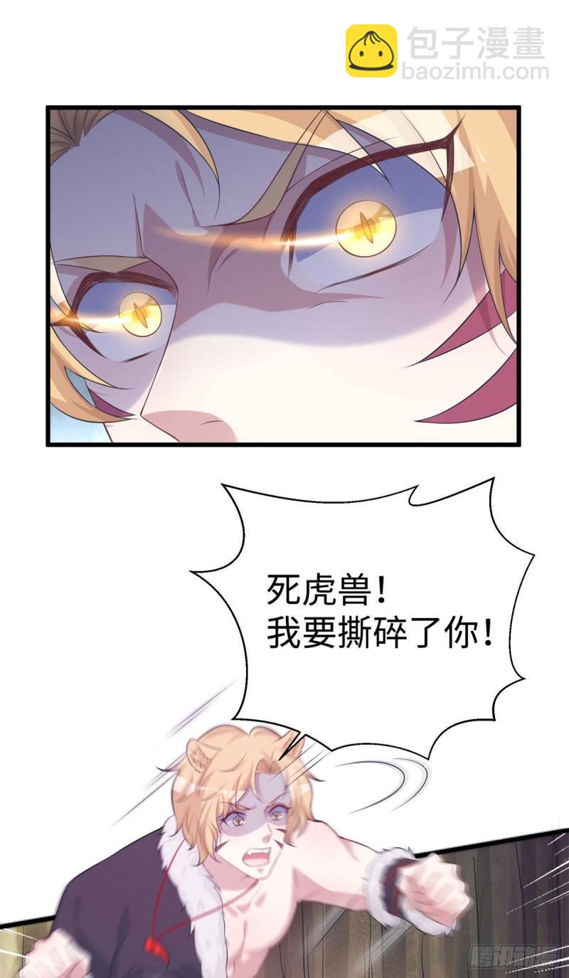 289-第290话