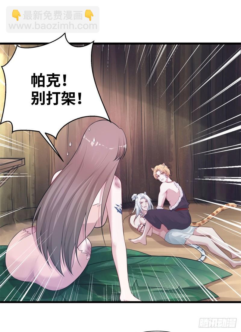 289-第290话