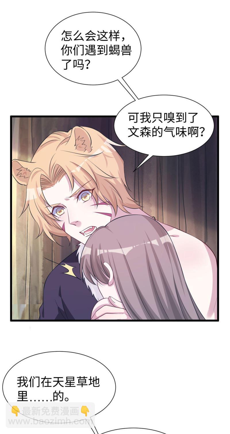 289-第290话