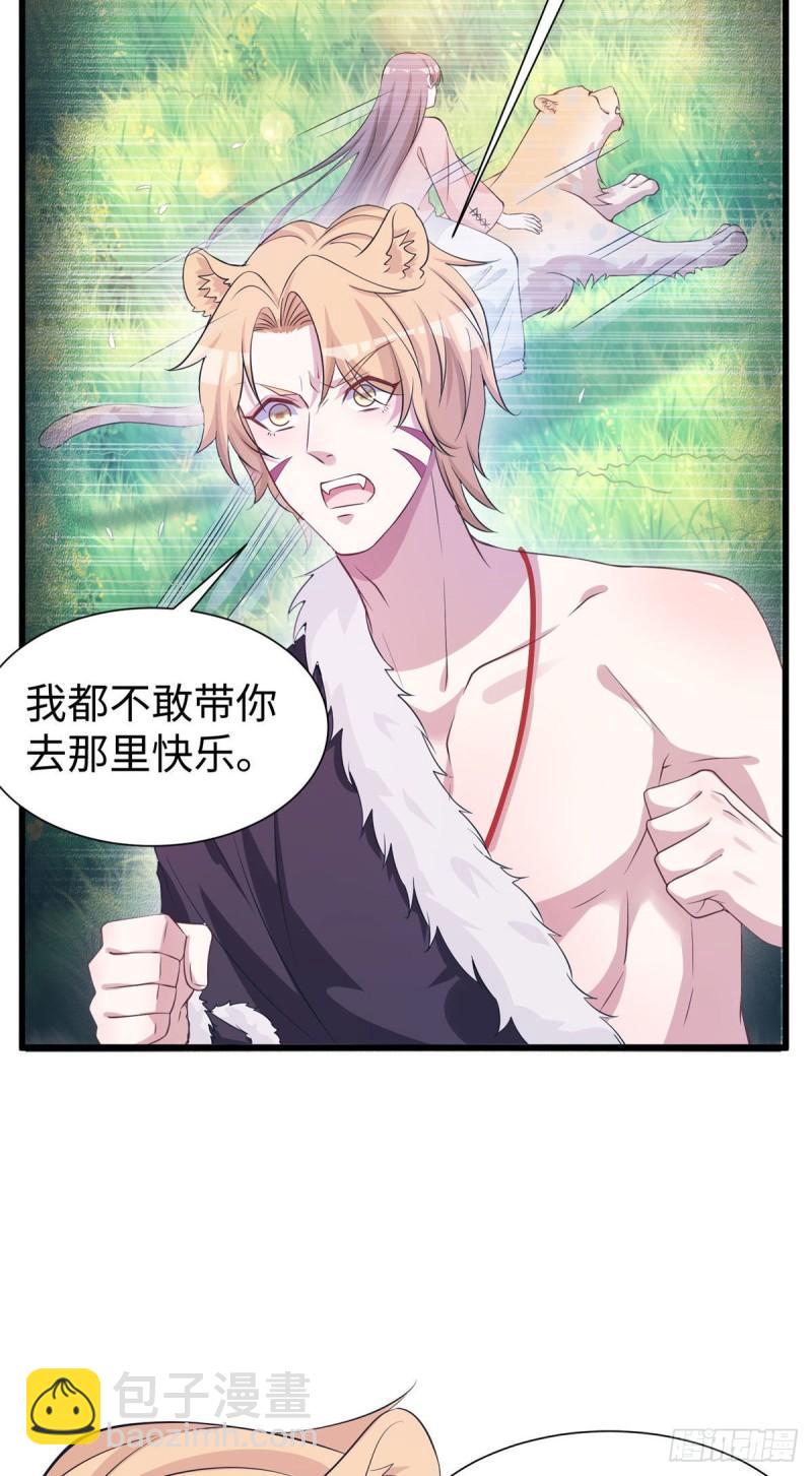 289-第290话