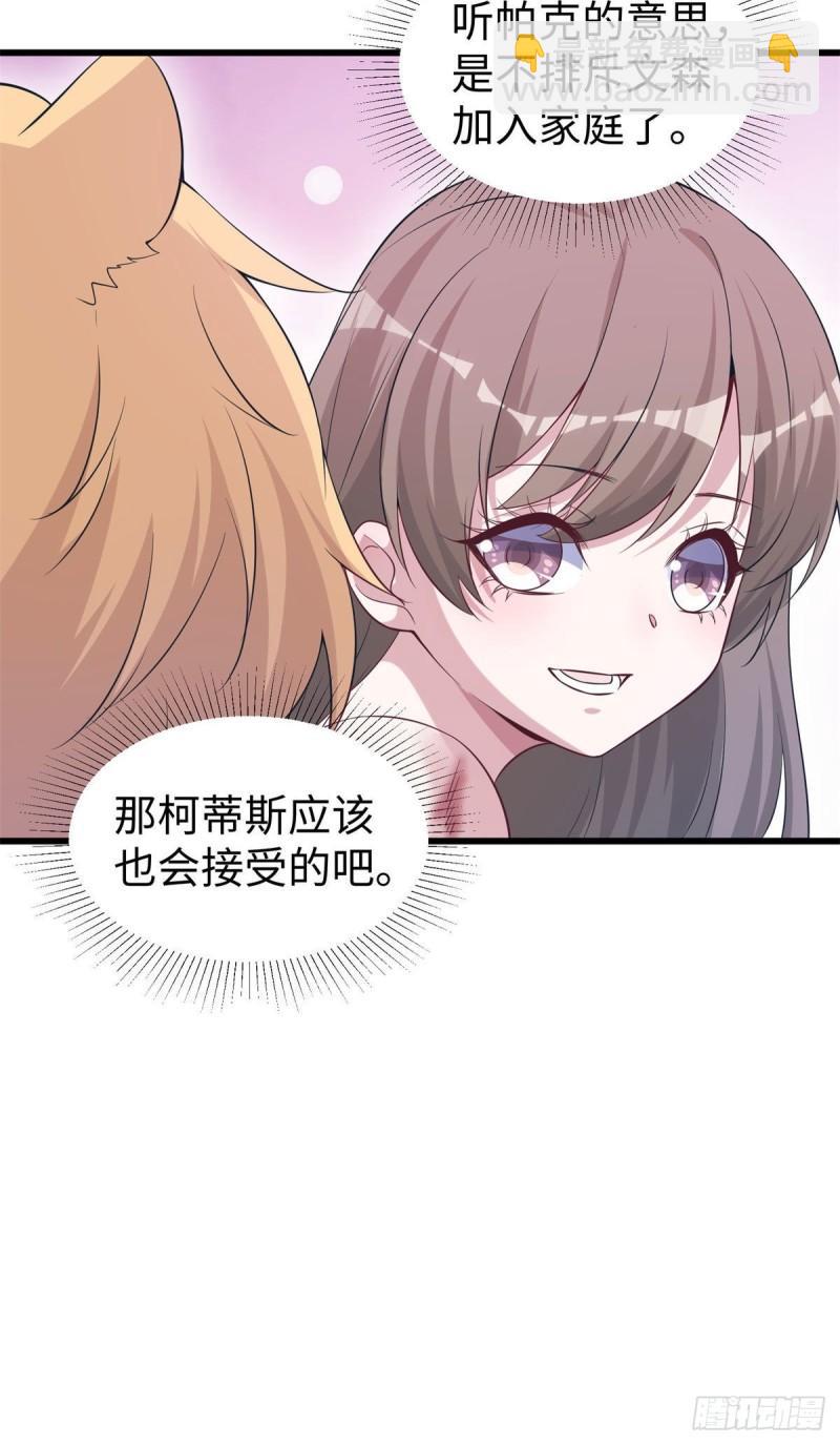 289-第290话