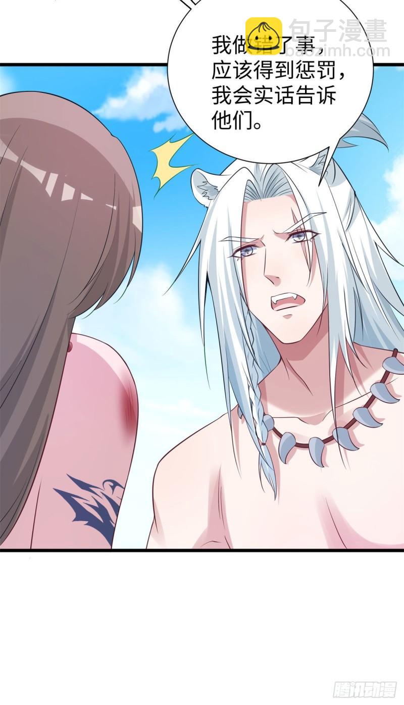 289-第290话