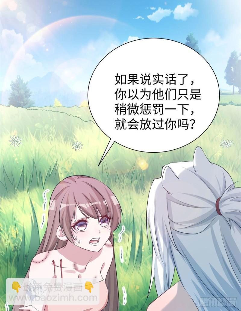 289-第290话