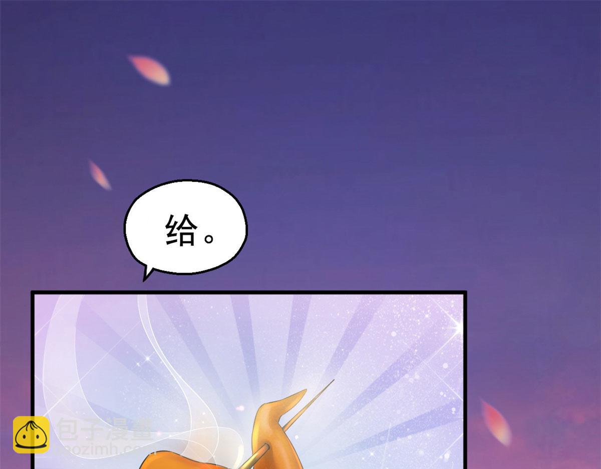 30(1/3)-第30话