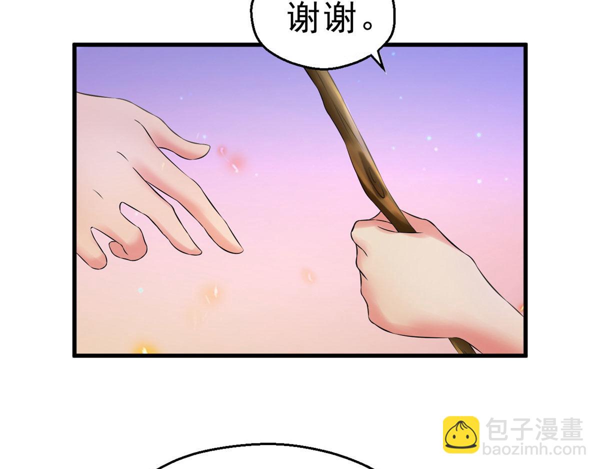 30(1/3)-第30话