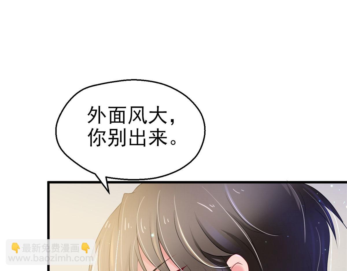 30(1/3)-第30话