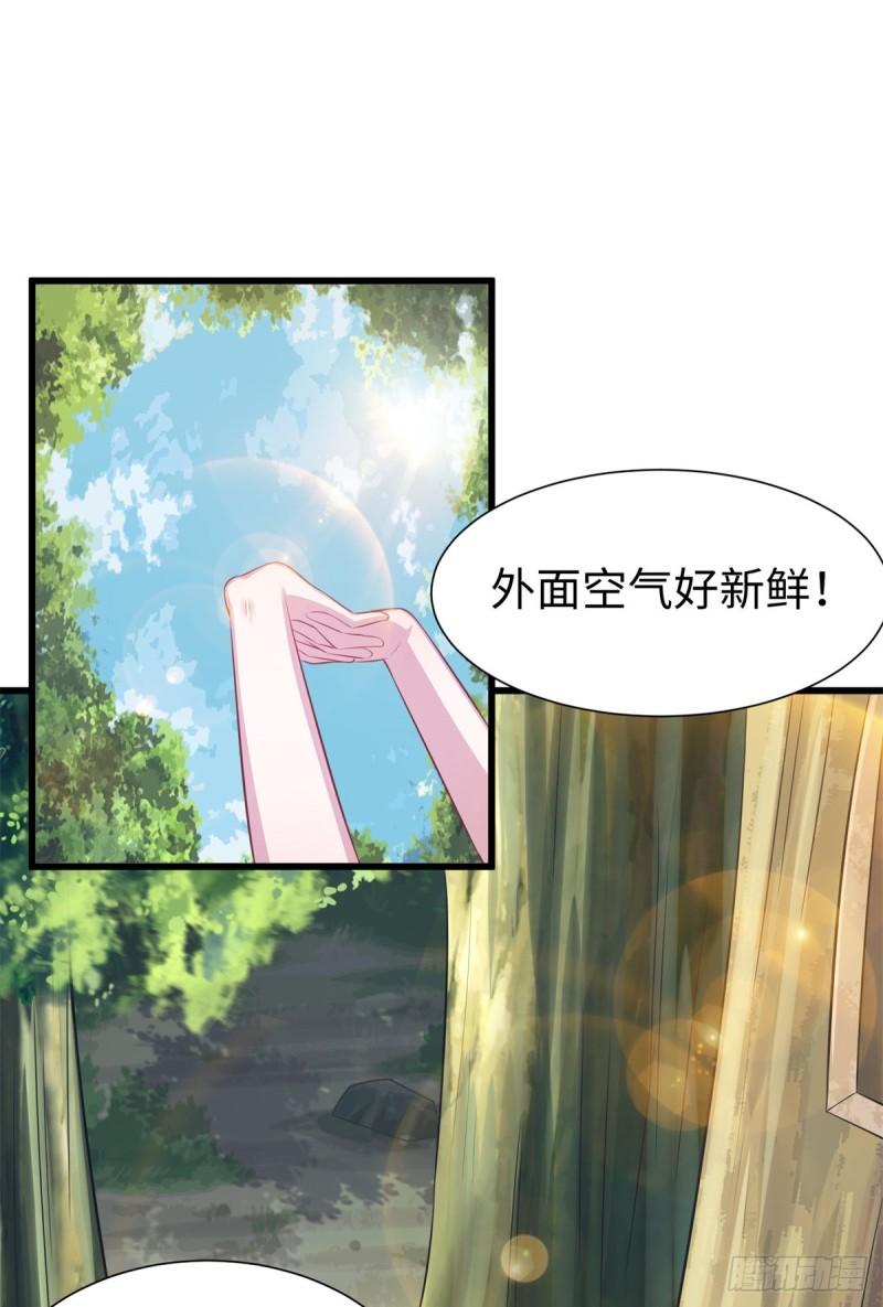 291(1/2)-第292话