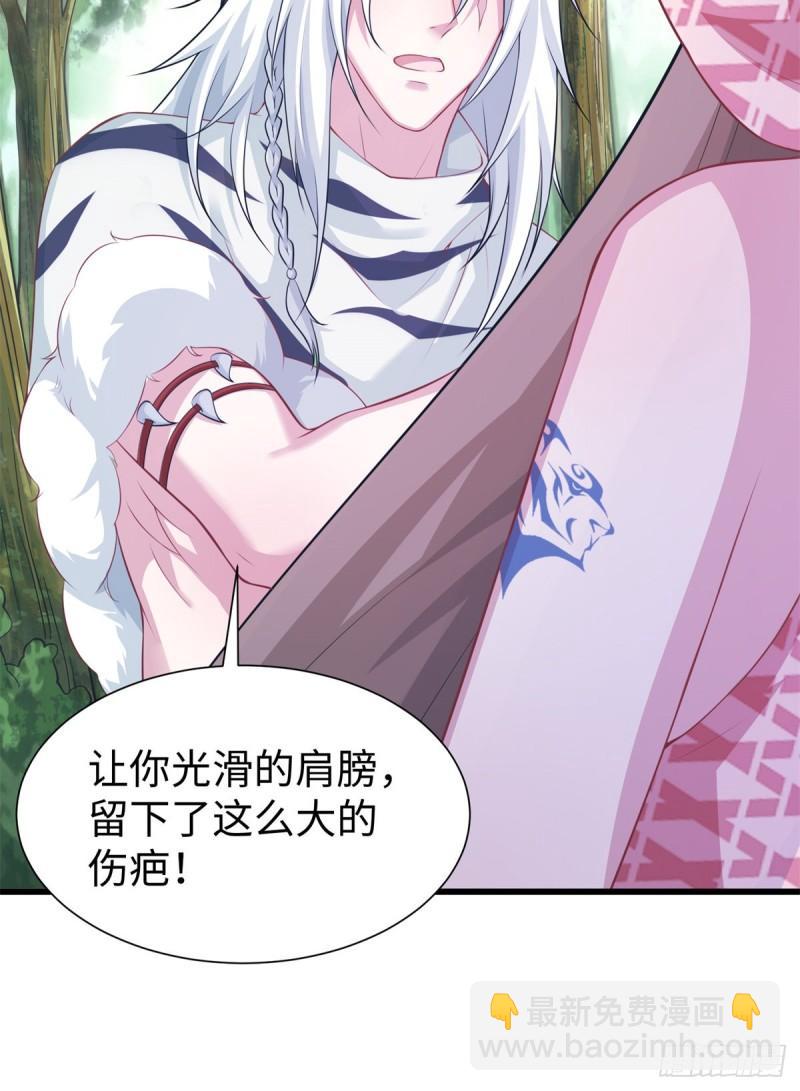 291(1/2)-第292话