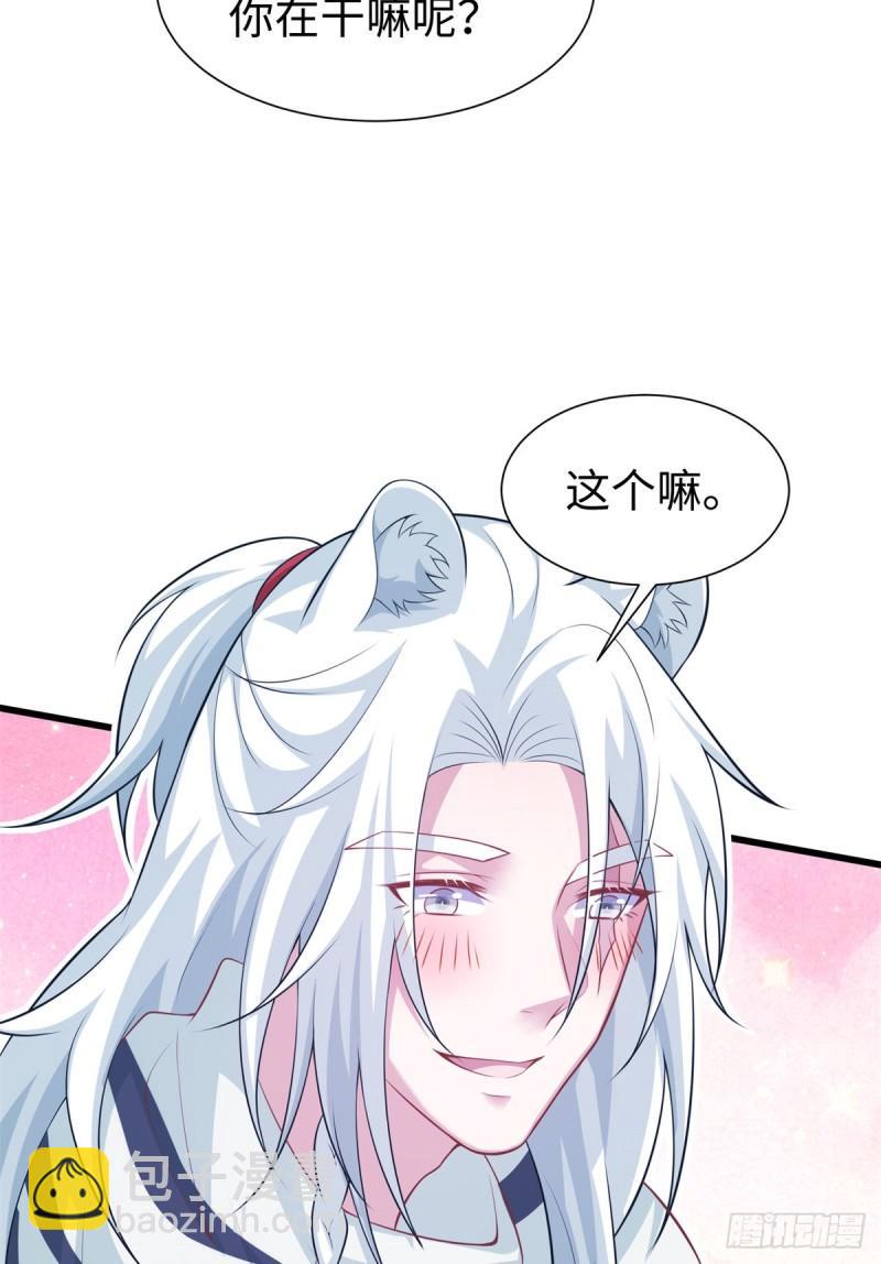 291(1/2)-第292话