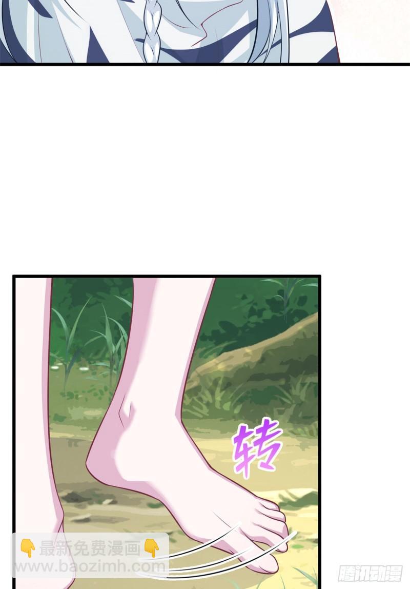 291(1/2)-第292话