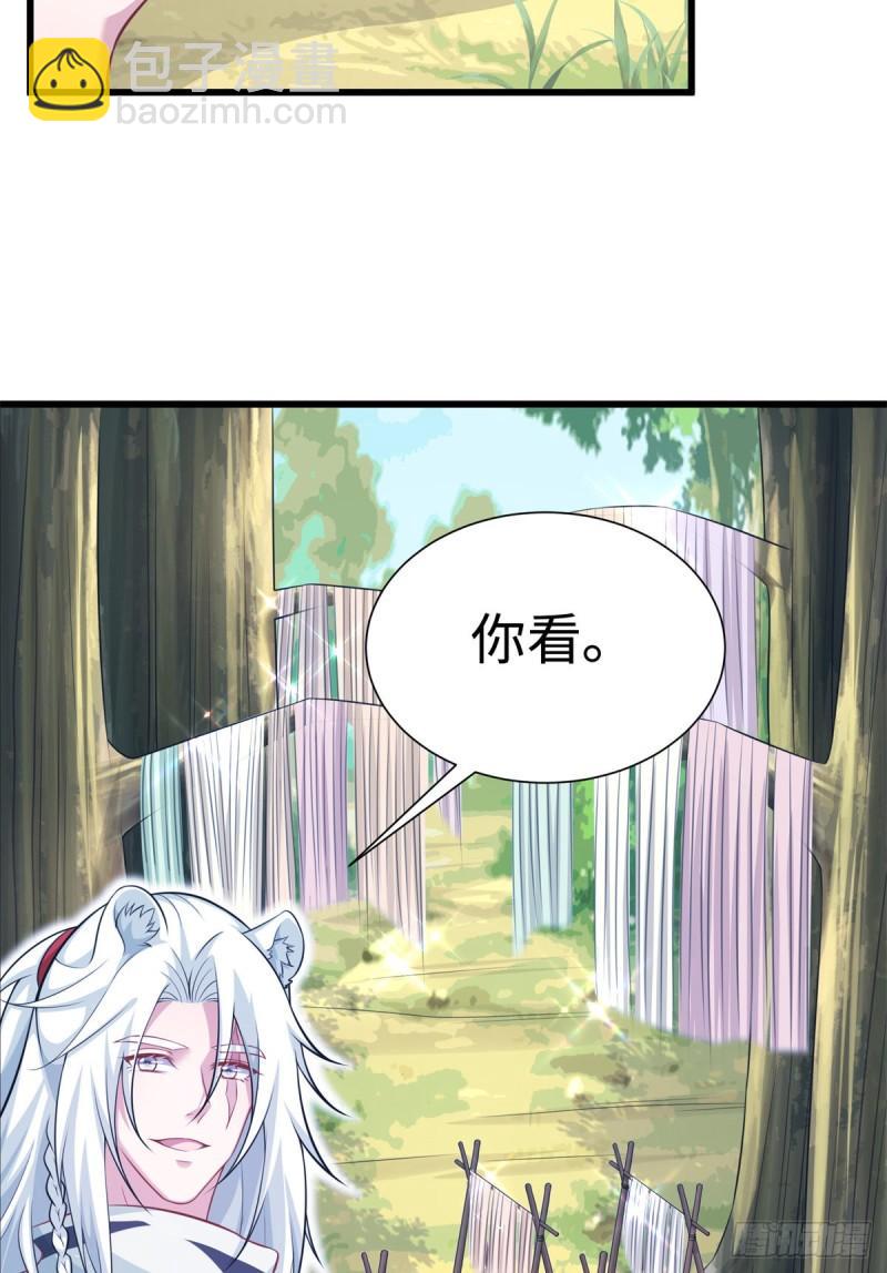 291(1/2)-第292话