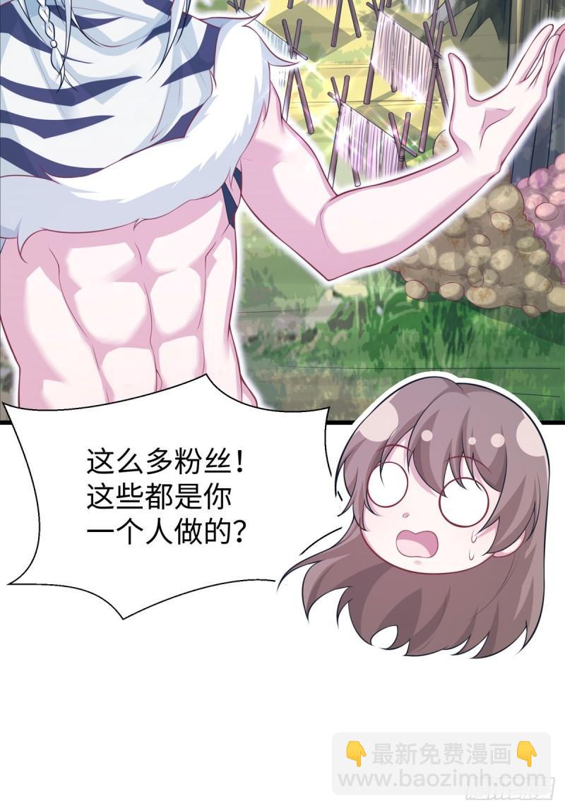 291(1/2)-第292话