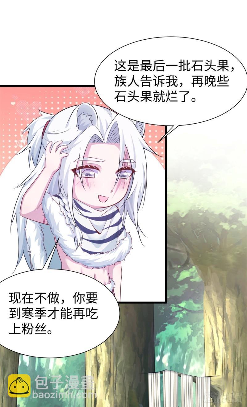 291(1/2)-第292话