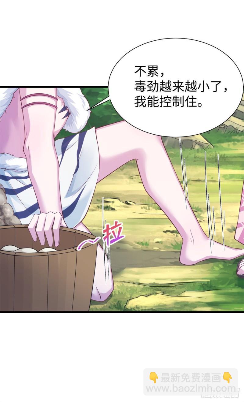 291(1/2)-第292话