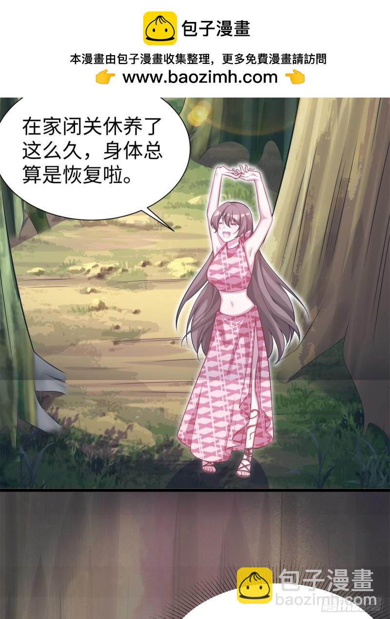 291(1/2)-第292话