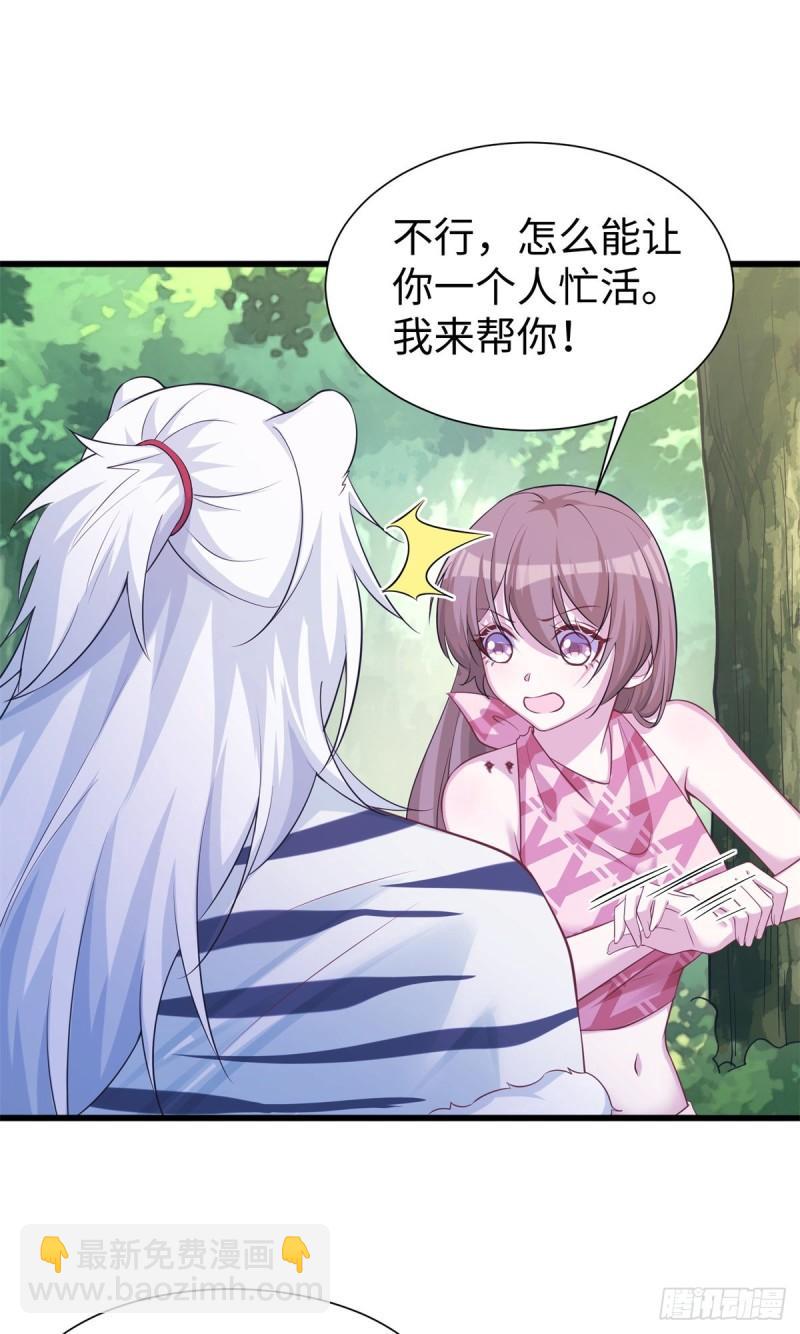 291(1/2)-第292话
