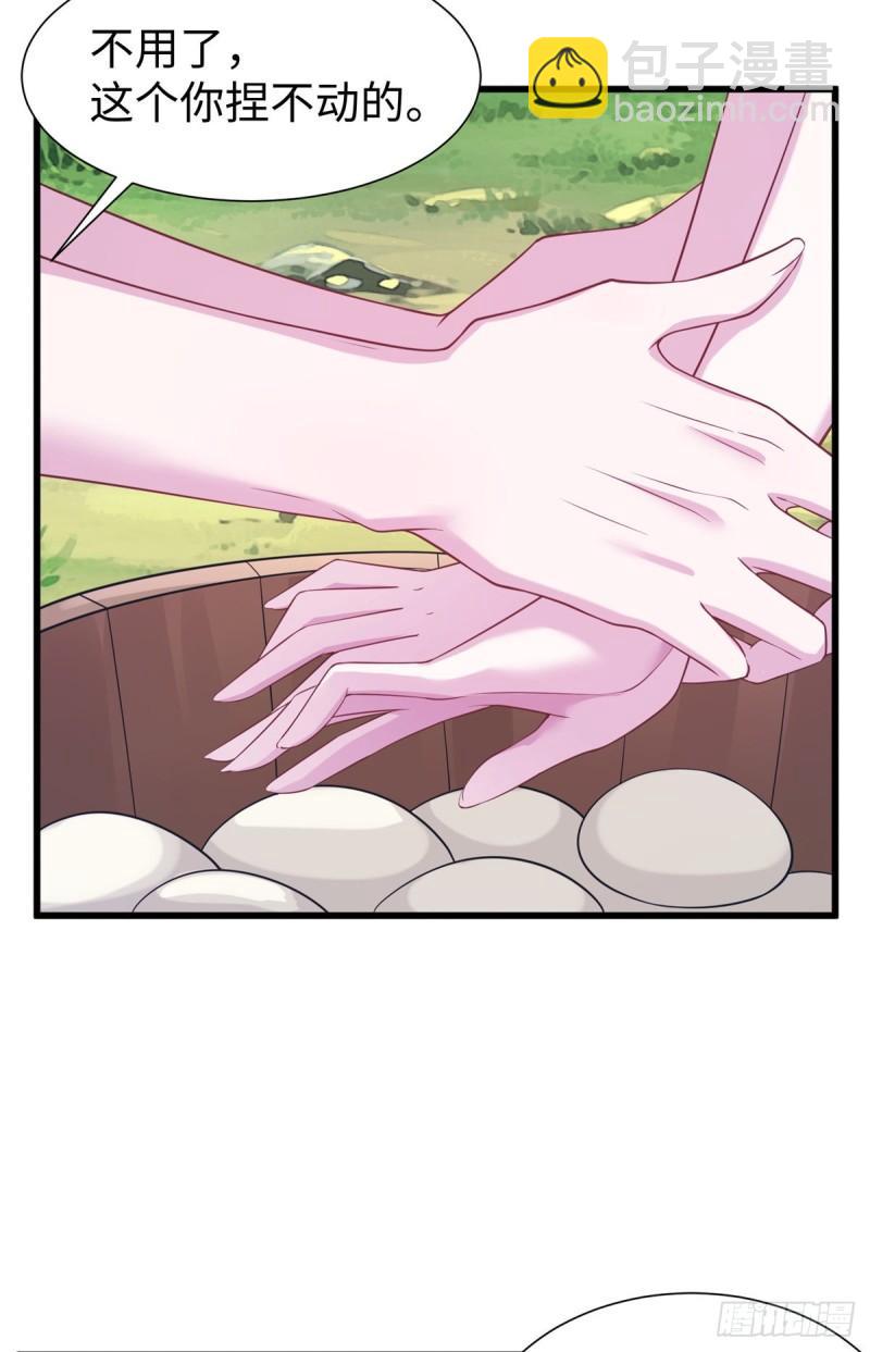291(1/2)-第292话