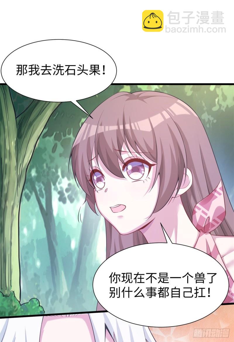 291(1/2)-第292话