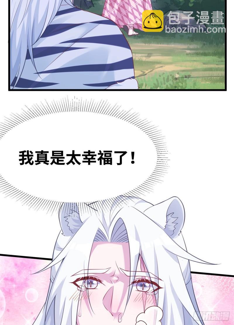 291(1/2)-第292话