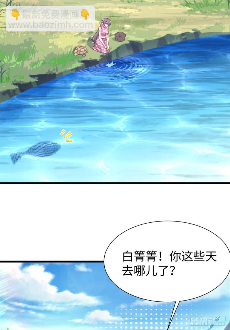 291(1/2)-第292话