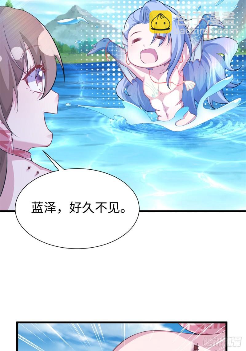 291(1/2)-第292话