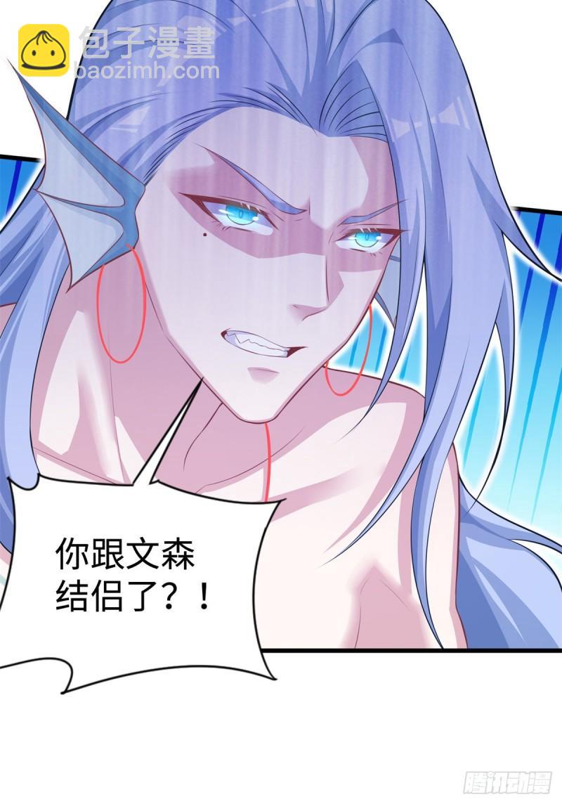 291(1/2)-第292话