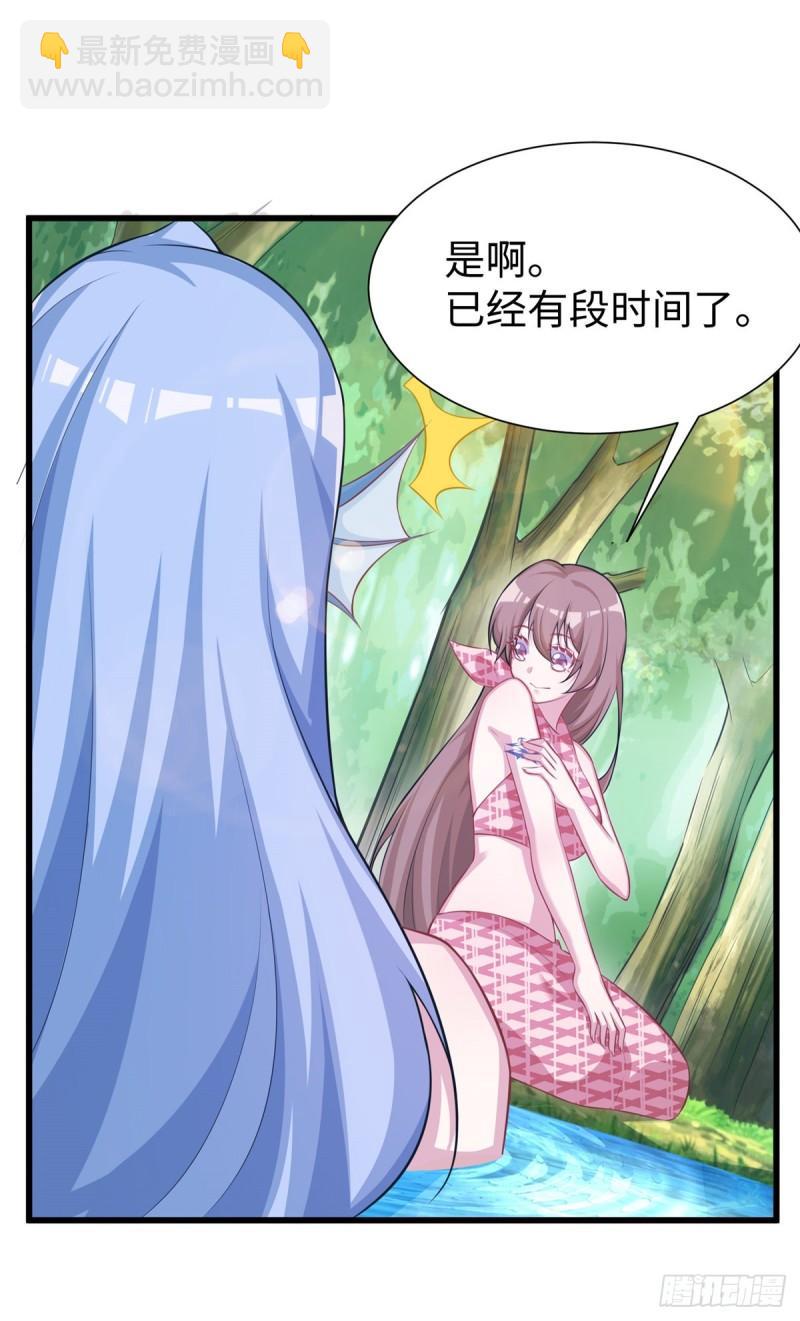 291(1/2)-第292话