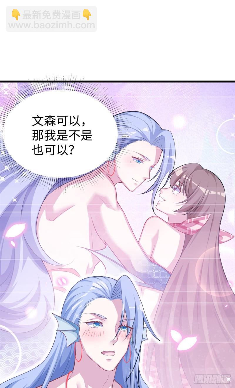 291(1/2)-第292话