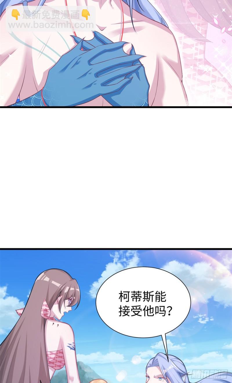 291(1/2)-第292话
