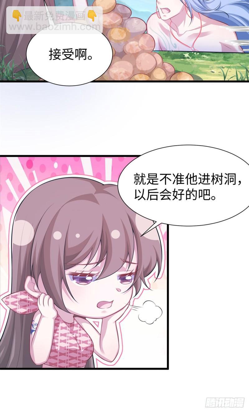 291(1/2)-第292话
