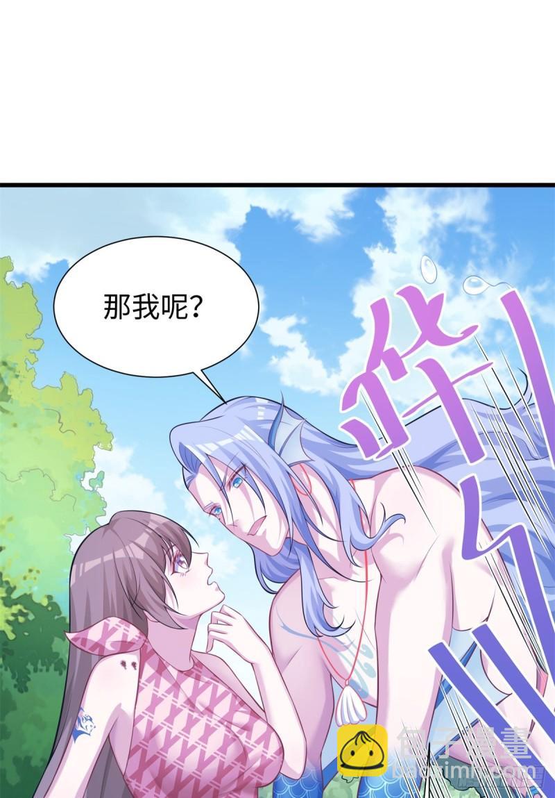 291(1/2)-第292话