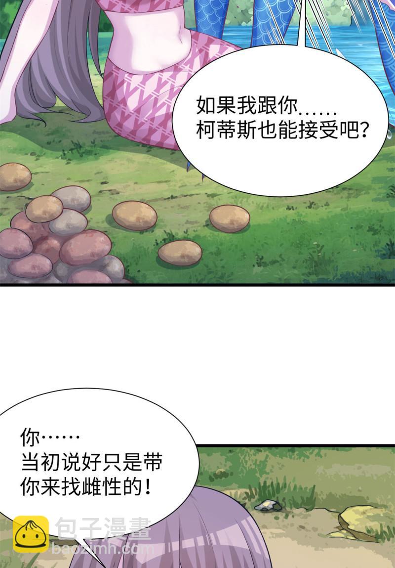291(1/2)-第292话