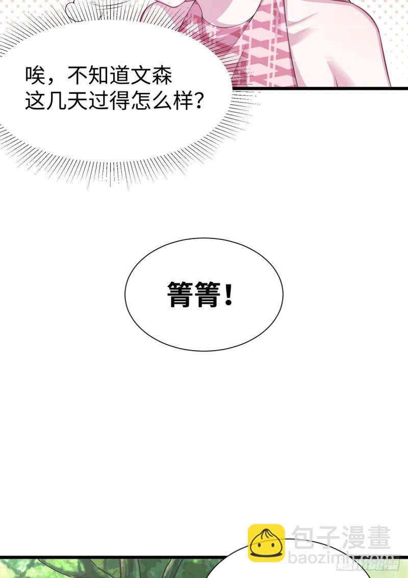 291(1/2)-第292话