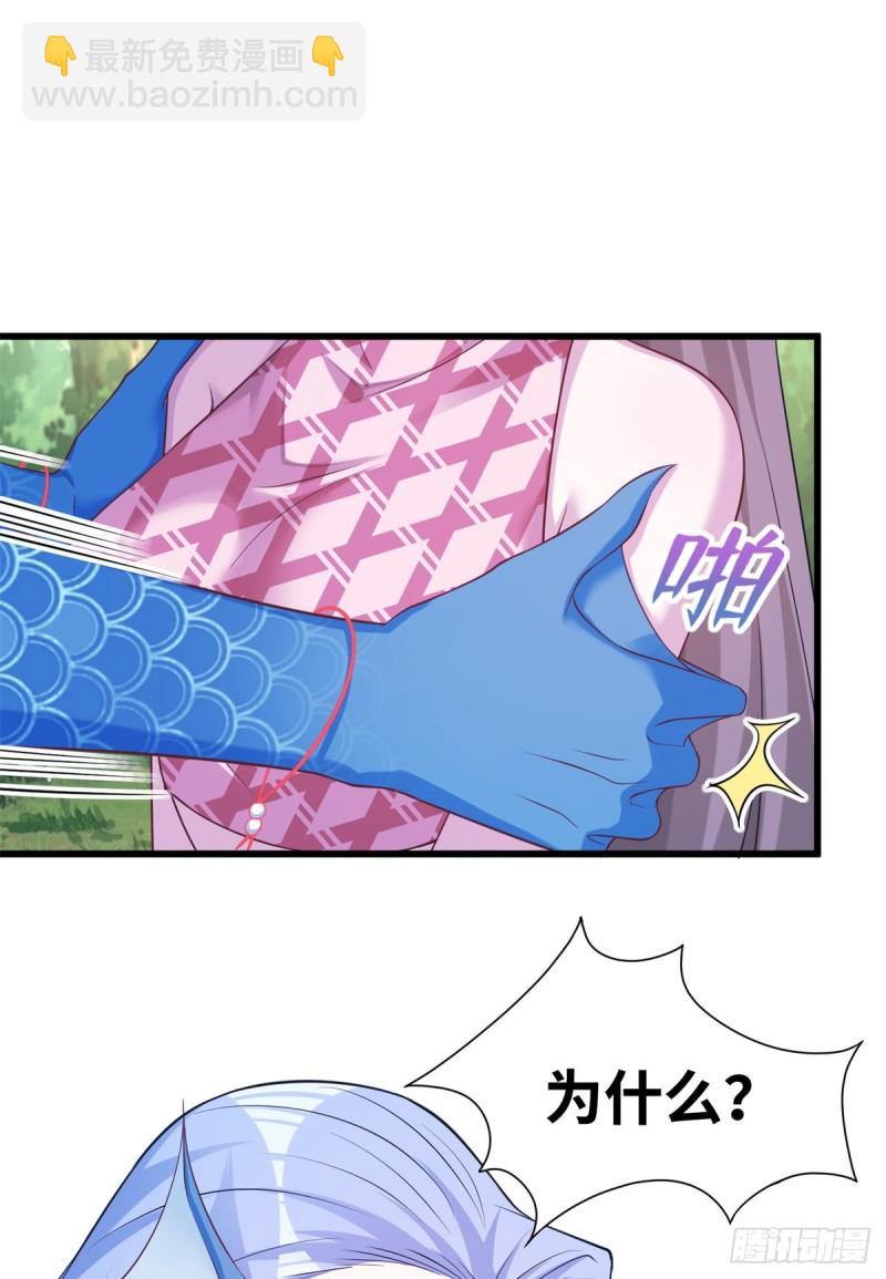 291(1/2)-第292话