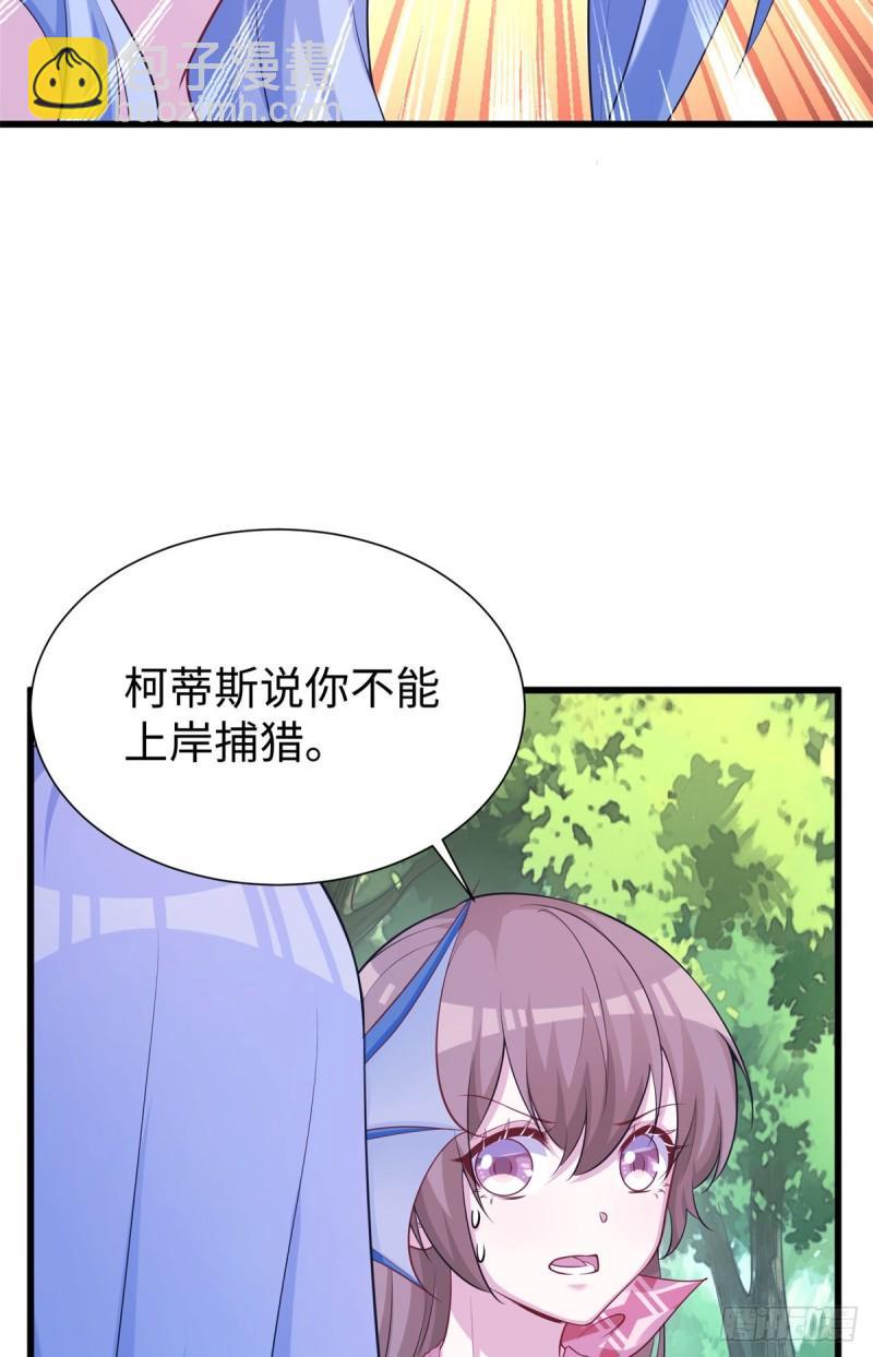 291(1/2)-第292话