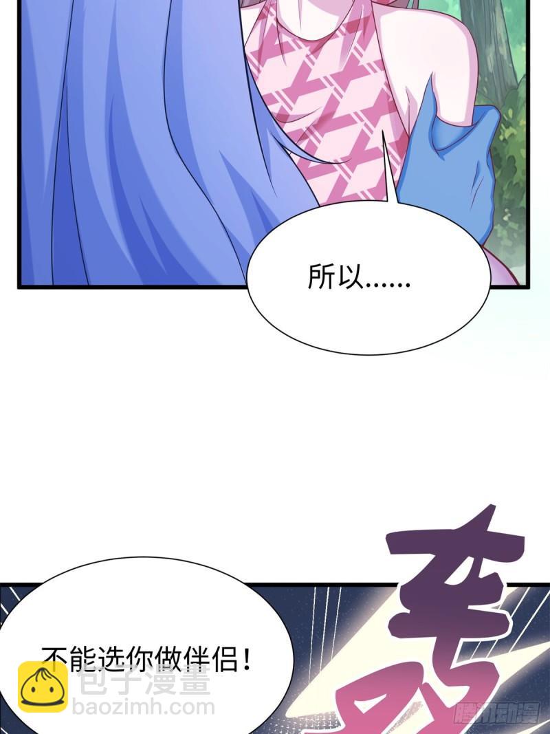 291(1/2)-第292话