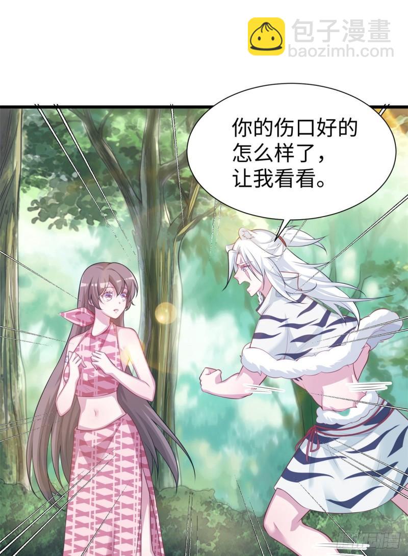 291(1/2)-第292话
