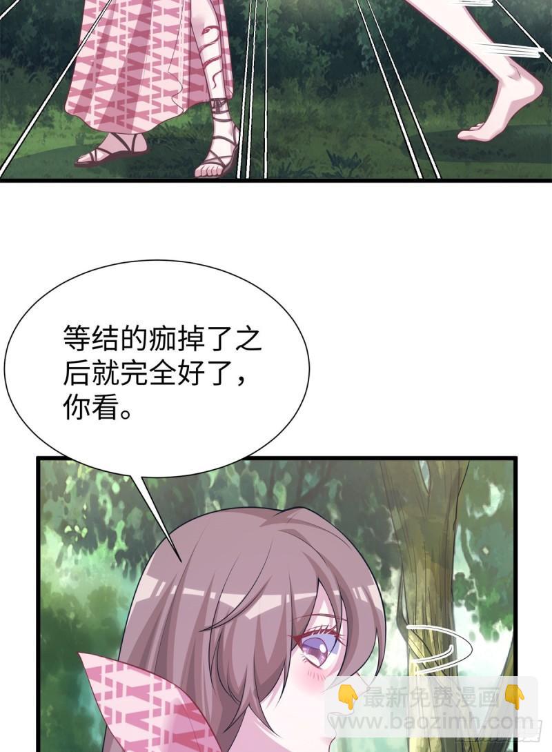 291(1/2)-第292话
