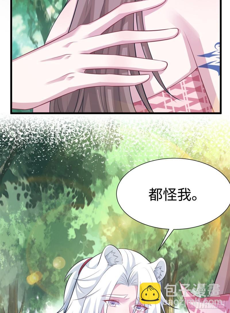 291(1/2)-第292话