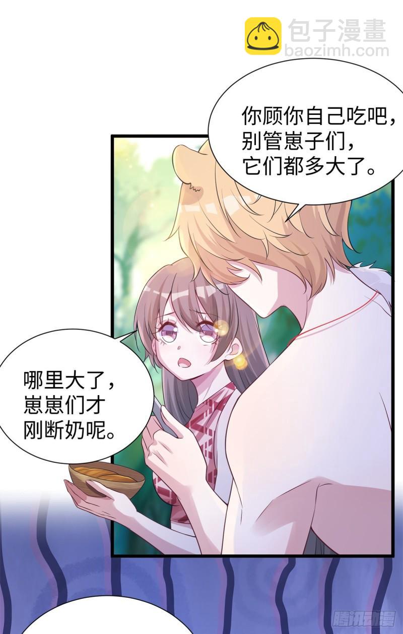 292-第294话